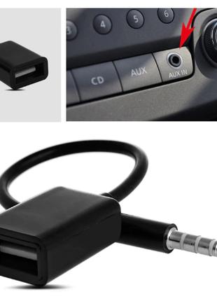 Автомобильный переходник кабель 3,5 мм AUX на USB под флешку