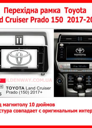 Переходная рамка Toyota Land Cruiser Prado 150 2017-2019 Carav...
