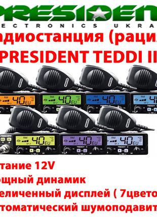 Радіостанція (рація) CB President Teddy II 2 ASC 12 V (Автомоб...