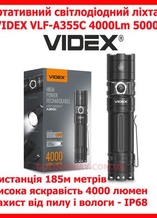 Портативний світлодіодний ліхтарик VIDEX VLF-A355C 4000Lm 5000...
