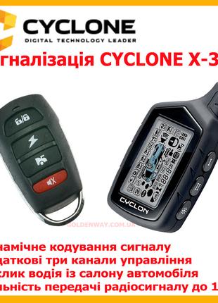 Автомобильная охранная система сигнализация CYCLONE X-300 диал...