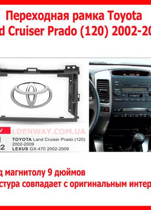 Переходная рамка Toyota Land Cruiser Prado (120) 2002-2009, GX...