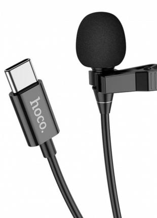 Мікрофон петлочки для телефона — Hoco L14 Type-C lavalier — Black