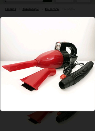 Пилосос для авто Car vacuum cleaner, портативний автомобільний пи