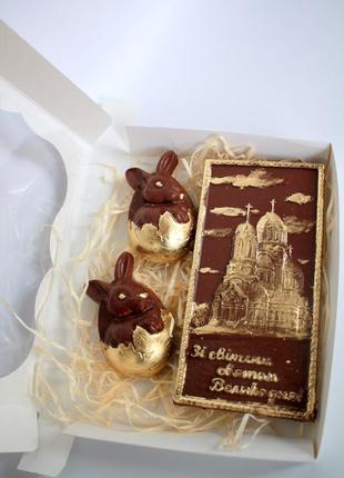 Пасхальный шоколадный набор из натурального шоколада сладкий п...