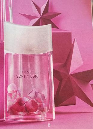 Туалетная вода soft musk для нее 50ml