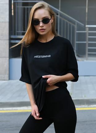 Чорна жіноча футболка з написом "Незламна"