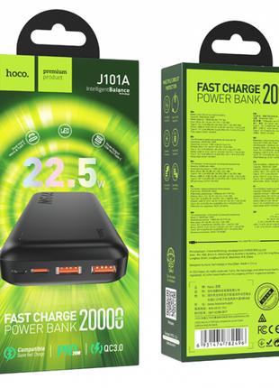 Power Bank 20000 mAh | 22.5W — Hoco J101A — Black