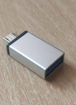 Адаптер Переходник Micro USB (F) - USB (M) для телефону OTG