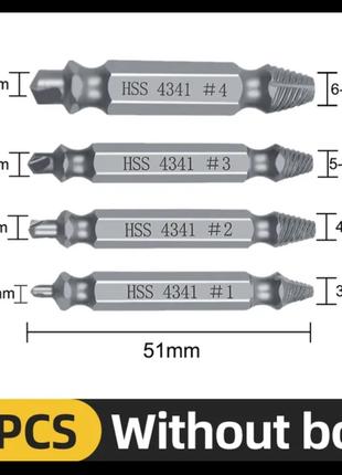 Экстракторы обломанных винтов/шпилек набор 4шт silver для удал...