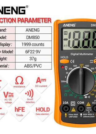 Цифровий мультиметр ANENG DM850 Напруга Струм Опір Ємность Тестер
