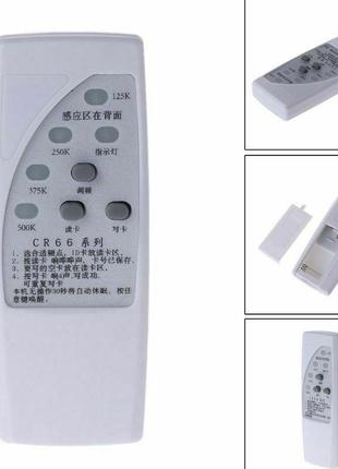 Универсальный дубликатор RFID меток ключей домофон
