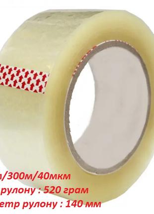 Скотч упаковочный прозрачный - 48 мм × 300 м / 40 мкм