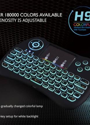 Беспроводная Мини клавиатура H9 с подсветкой RGB USB передатчик