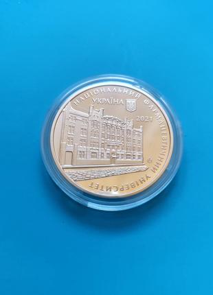 Пам'ятна медаль монета нбу 100 років Національний фармацевтичн...