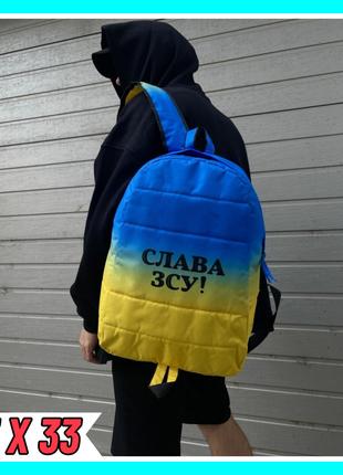 Стильный патриотический рюкзак в школу, Модный городской рюкза...