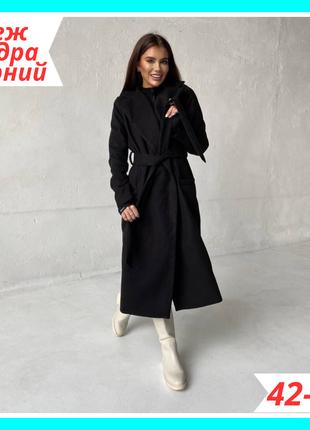 Женское черное кашемировое пальто на подкладке с поясом, Краси...