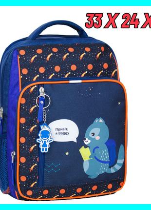 Школьный ортопедический рюкзак для девочки мальчика 1-4 класс,...