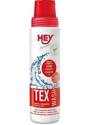 Прання виробів з мембранних тканин HeySport Tex Wash 250 ml (2...