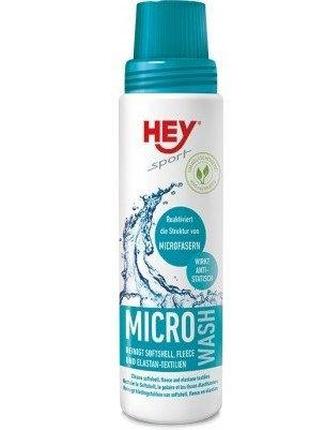 Прання виробів з мікроволокон та фліса HeySport Micro Wash 250...