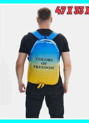 Стильный школьный рюкзак патриотический, Модный городской рюкз...