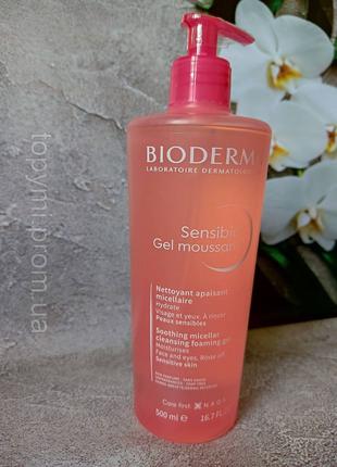 Bioderma Sensibio Gel Moussant, Заспокійливий міцелярний гель ...