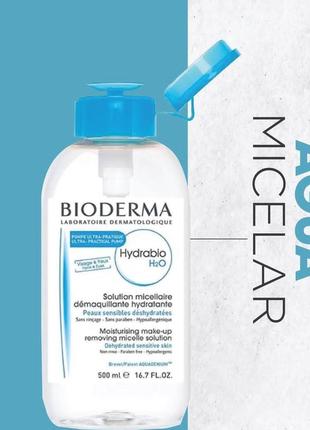 Bioderma Hydrabio H2O, зволожуючий міцелярний флюїд для демакі...