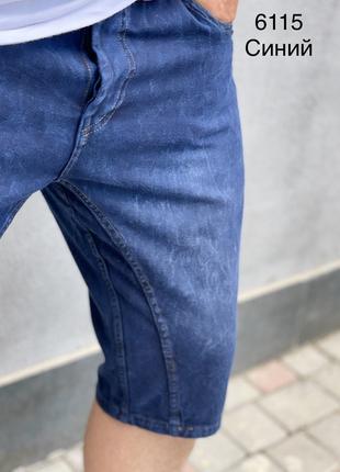 Шорты бриджи джинсовые летние синие мужские котон 48