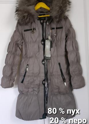 Пальто зимнее куртка длинная пуховик женский коричневый 42 44