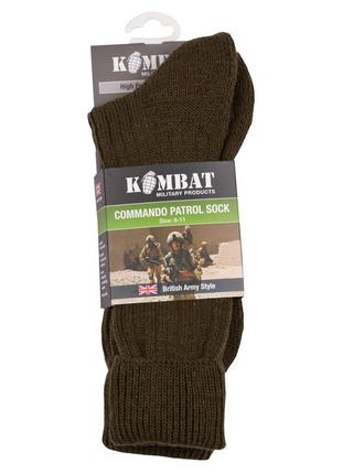 Носки тактические KOMBAT UK Patrol Socks