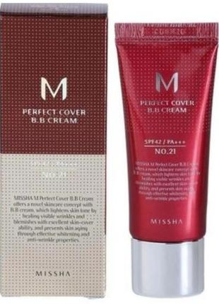 ББ крем MISSHA Perfect Cover BB Cream SPF42 20 мл- 21тон