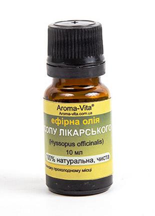 Ефірне масло Ісопу 5 мл
