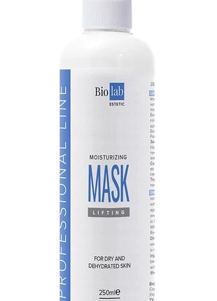 Увлажняющая лифтинг-маска Moisturizing lifting mask 250 мл