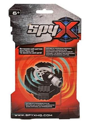 SPY X Шпионский датчик движения