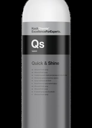 Koch Chemie Quick & Shine универсальный очиститель консервант