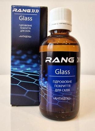 RANG GLASS - гидрофобное покрытие стеклянных поверхностей (ант...
