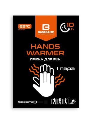 Base Camp химическая грелка для рук Hand Warmer, удобная грелк...