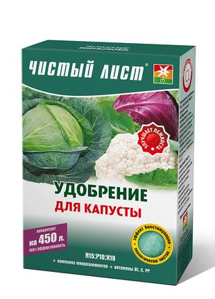 Добриво кристалічне для капусти Чистий Лист 300 г