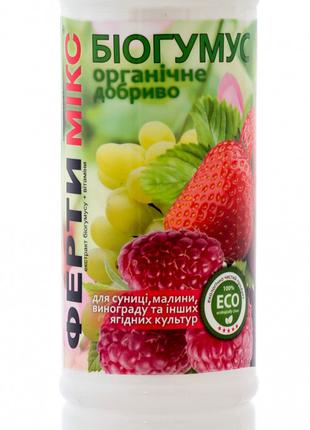 Удобрение для ягодных культур Биогумус Фертимикс 570 мл