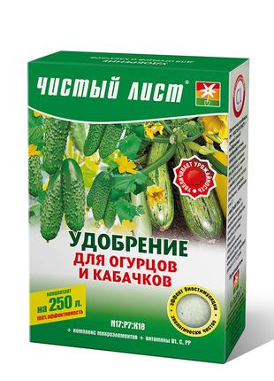 Добриво кристалічне для огірків та кабачків Чистий Лист 300 г