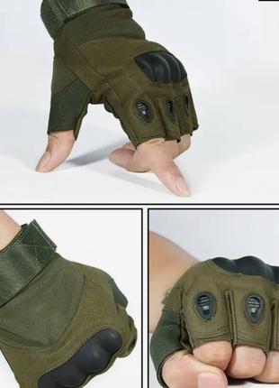 Тактические перчатки без пальцев хаки Haki