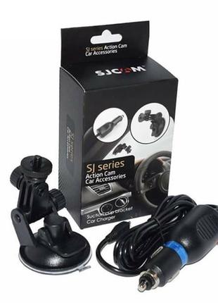 Автомобильный набор для камер SJCAM SJ4000, SJ5000, M20 cp