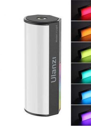 Лампа видеосвет RGB цилиндрическая магнитная Ulanzi I-Light cp