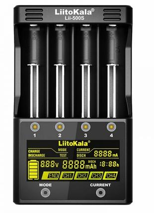Зарядний для Li-ion/Ni-Mh 4x AAA AA 18650 Liitokala Lii-500s
