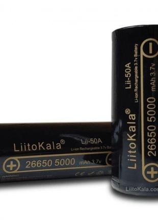 Аккумулятор LiitoKala Lii-50A 26650 3.7V 5000 mAh Оригинал (Ли...