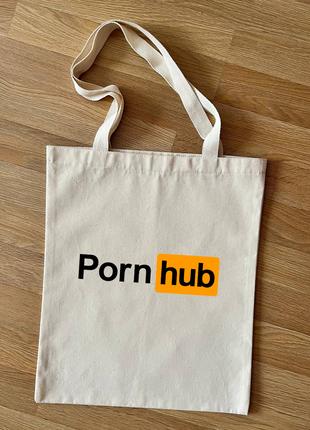 Эко-сумка шоппер PornHub телесного цвета