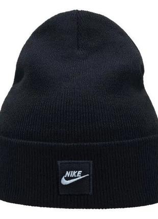 Зимняя шапка Nike / Шапка Найк темно-синяя