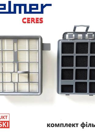 Комплект фильтров для пылесоса Zelmer Ceres VC3300, ZVC352, ZV...