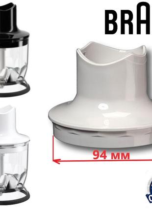 Крышка для чаши измельчителя блендера Braun на 350 мл. Код: ВR...