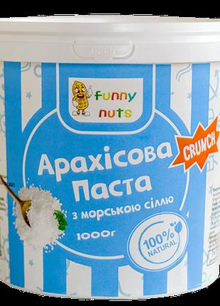 Арахисовая паста "FunnyNuts", с морской солью (кранч), 1000 г ...